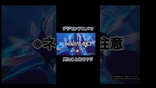 作ってます　#デジモン　#デジモンストーリータイムストレンジャー