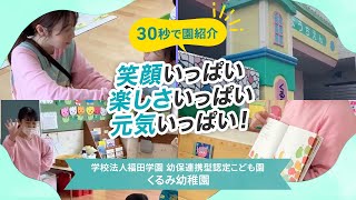 YouTubeの動画サムネイル
