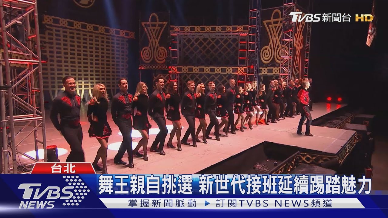 匯聚百位頂尖舞者 「火焰之舞」春節登台