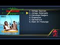 Ullasa Paravaigal Jukebox Ilaiyaraaja Kamal Haasan Rati Deepa Major Sundararajan