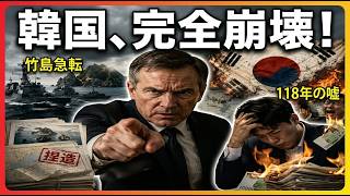 【衝撃】玉木雄一郎さん、完全に＂国民の敵＂になってしまう