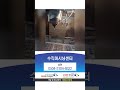 High-Speed Machining Center Video Thumbnail