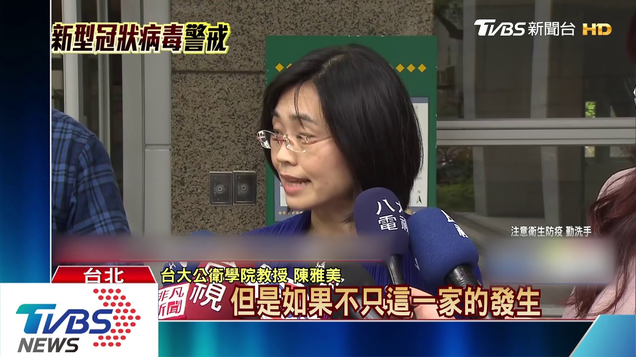 憂心!3例仍找嘸感染源、風險高 醫:擴大採檢