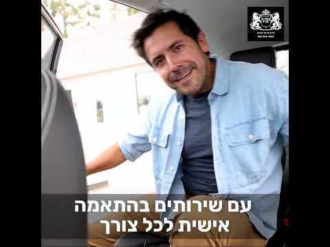 תמונה של تاكسي ليف المدينة بئر السبع