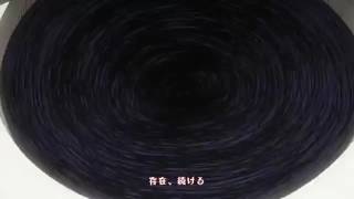 Soul Eater Calling all the Monsters