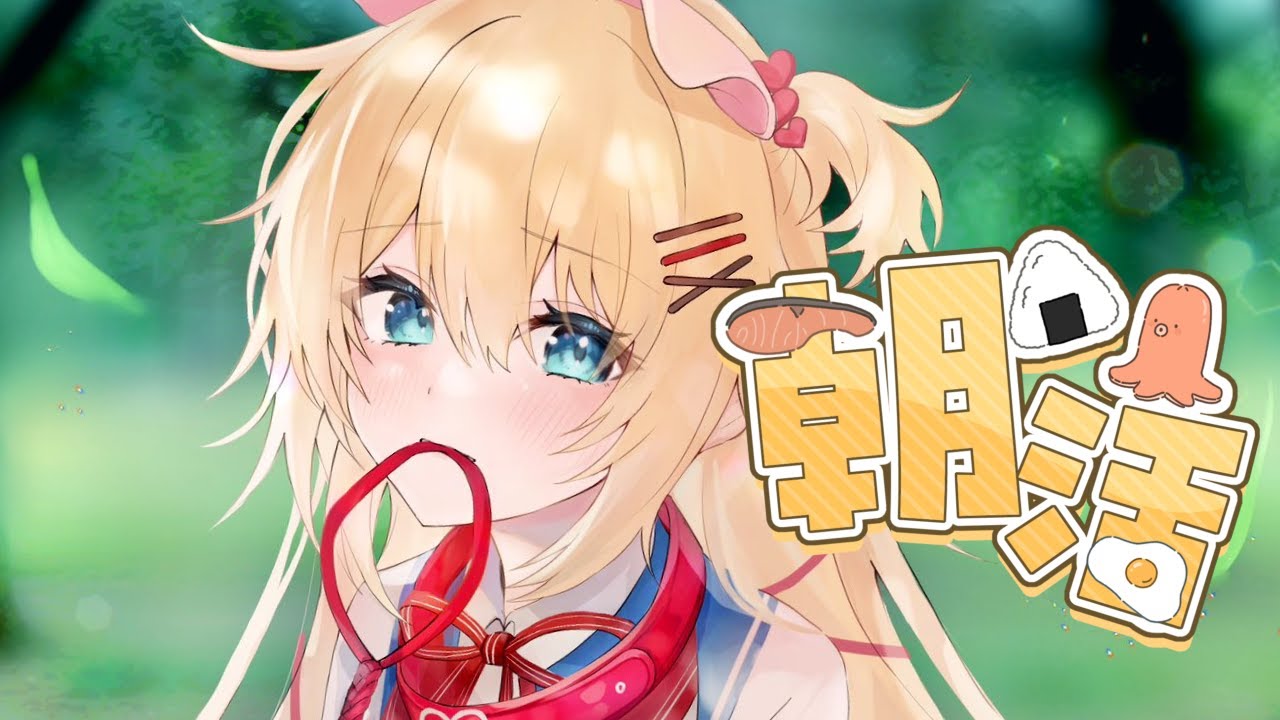 【ゲリラ/朝活】眠れなかった、スイカゲーム！【ホロライブ/赤井はあと】
