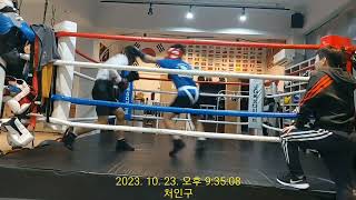 용인처인구 복싱대장 JG 중학생 선후배 스파링🥊