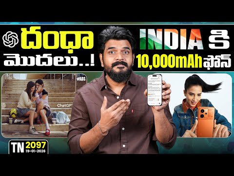 Tech News 2097 || Moto Signature Launch, iQOO 15 ultra, realme P4 Power, OnePlus Greenline.Etc..