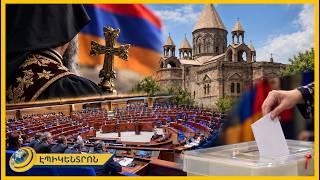 ԵԽԽՎ-ում ՔՊ-ականին լռեցրին Կաթողիկոսի դեմ ելույթի ժամանակ