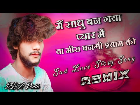 Sadhu Song ( Hallu Mandiaala ) || Sadhu Ban Gaya Tere Pyar Me DJ Remix || Sad Song ||