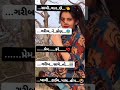 Gujarati Status Ashok Thakor Na 2019 Na Bewafa Na Gayan Gujarati