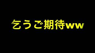 イデアル最速ゲット！　イデアルの当て方教えます（エンターズ）