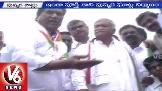 TRS Ministers fires on Contractors over Pending Pushkar Ghat Works l Godavari Pushkaralu