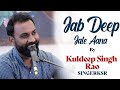 Jab Deep Jale Aana Siger KSR Bazm E Khas