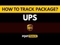How to track package United Parcel Service (UPS)?