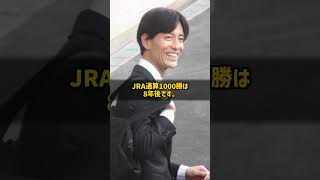 なぜ通算1000勝の騎手は引退式の場所に小倉を選んだのか 秋山真一郎 調教師試験に一発合格 GI初勝利は16年目 #Shorts