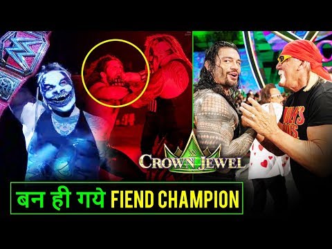 'Aakhir Ban Gye Champion' Fiend WINS Universal Title,Roman Spear Win WWE Crown Jewel 2019 Highlights