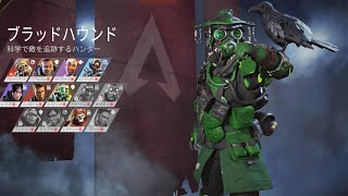 Apex　アリーナてきとーに回すよ