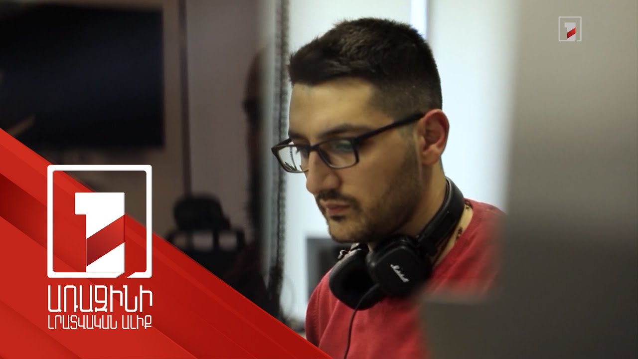 ՏՏ ռելոկացիա՝ Հայաստանում. ԲՏԱ նախարարությունը մշակել է ուղեցույց ոլորտի ընկերությունների համար