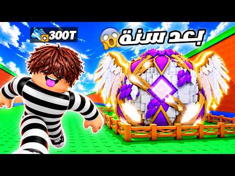 واخيراً طلعت لي بيضه تفتح بعد مدة طويلة جداً !🔥😨 ( معقول هالشيء ؟ ) 😱