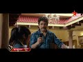 Blockbuster Movie Ghost NagarjunaAkkineni SonalChauhan Today At 1 PM StarMaa