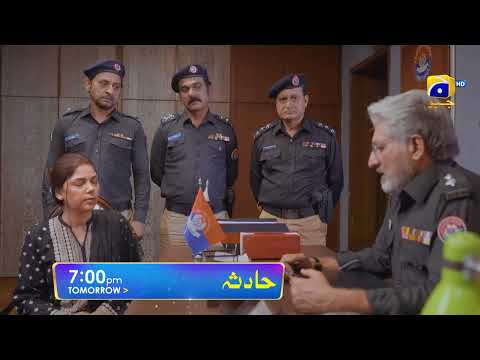 Hadsa Episode 23 Promo | Tomorrow at 7:00 PM Only On Har Pal Geo