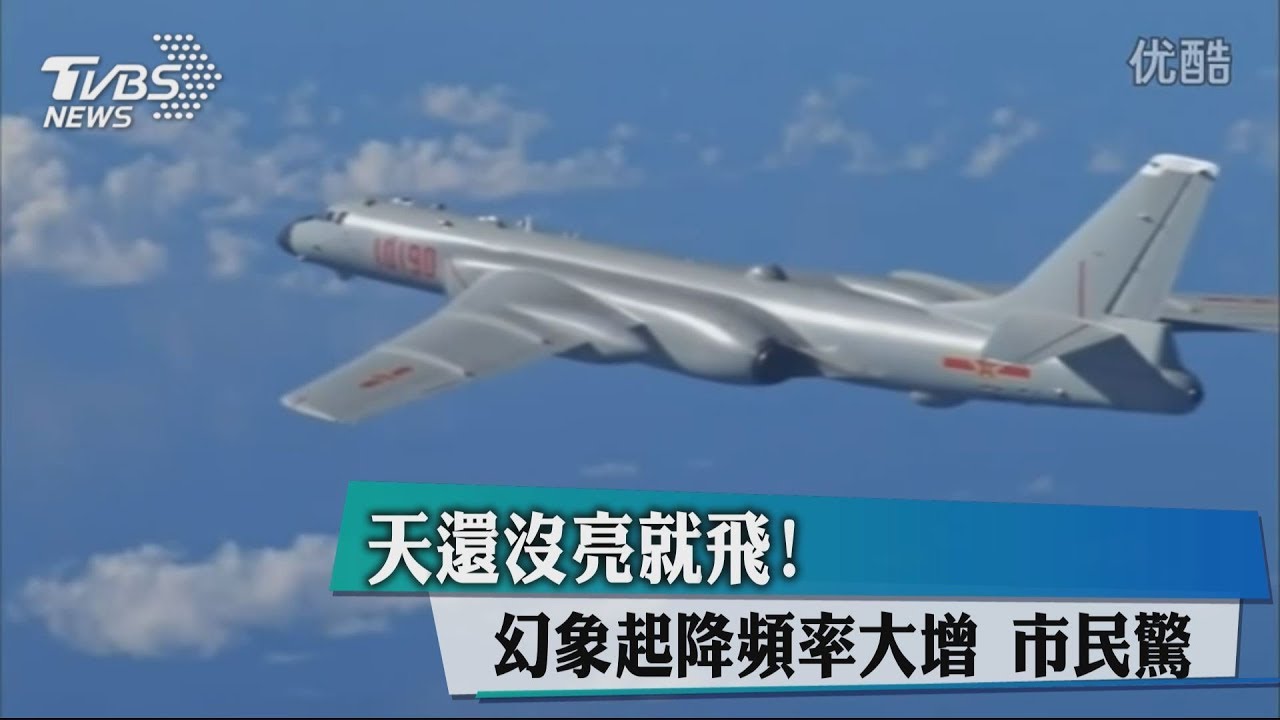 天還沒亮就飛!幻象起降頻率大增 市民驚