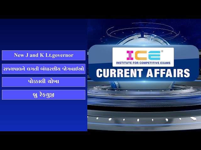 07-08-2020 - ICE Current Affairs Lecture - New J and K Lt.governor