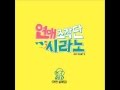 Ra. D 라디 빅 - Something Flutters 어떤 설레임 (Inst ) [Dating ...