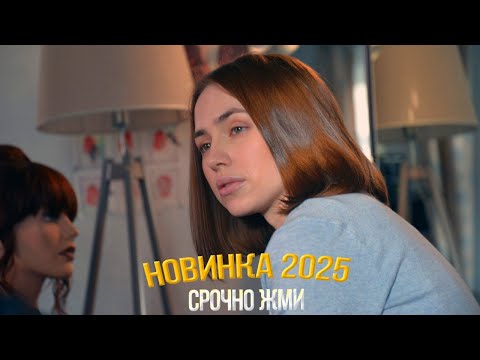 НЕСРАВНЕННЫЙ ФИЛЬМ НУЖНО УВИДЕТЬ! ДУРА Мелодрамы, фильмы новинки