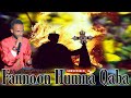 Fannoon Humna Qaba F Taa Koo Eel Shawaa Faaruu Ayyaana Masqalaa Fannoo