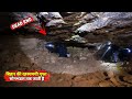 Saptaparni Cave Rajgir | Sonbhandar में खुलती है ये रहस्यमयी गुफा | Mata