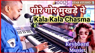 Gore Gore Mukhde PE - Instrumental Music  Kala Kal