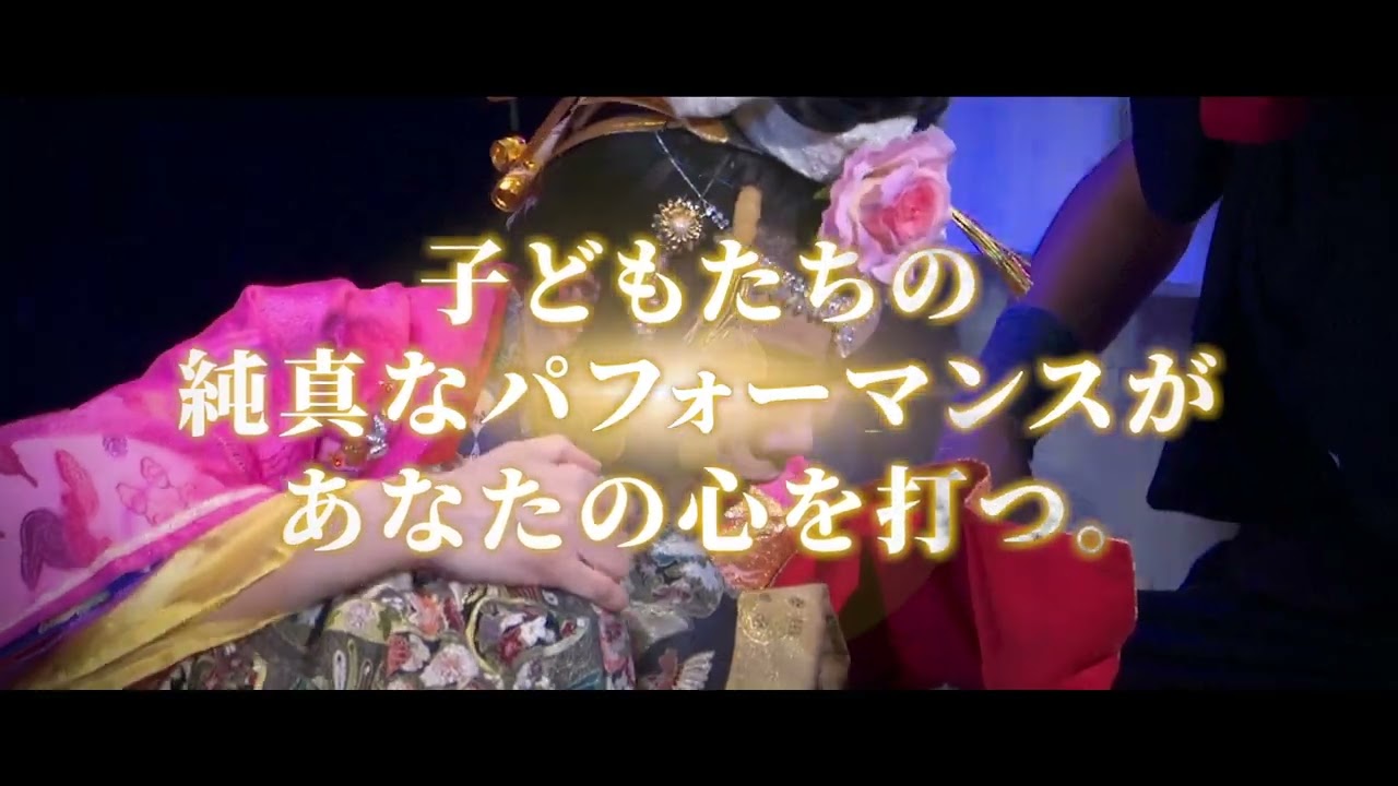【コンセプトムービー】感動産業特区 うるま市