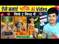 How To Make A Devotional Video How To Make A Krishna Devotional Cartoon Video Devotional Vide