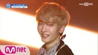 PRODUCE 101 season2 [단독/직캠] 일대일아이컨택ㅣ홍은기 - Flo Rida ♬Right Round @댄스_포지션 평가 170517 EP.7
