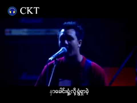 Villian - Han Htoo Lwin Big Bag