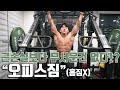 헬스장을 못가 헬스장보다 더 좋게 만든