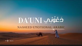 Download lagu DAUNI -nasheed emotional arabic || داوني - نشيد عربي عاطفي mp3 Download lagu DAUNI -nasheed emotional arabic || داوني - نشيد عربي عاطفي mp3