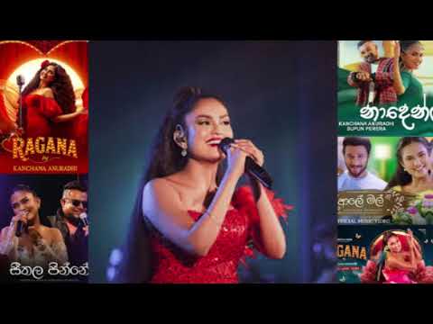 Kanchana Anuradhi Songs Collection 🎶 | All-Time Favorite Hits