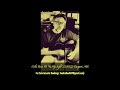 Colie Brice "In My Life"