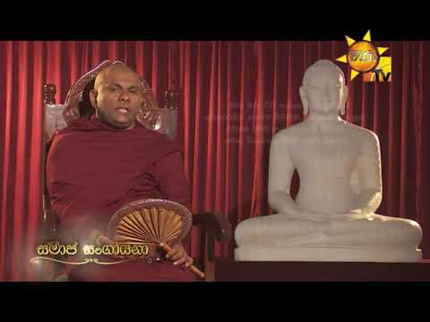 Hiru TV