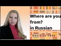 Where are you from in Russian. Genitive case.