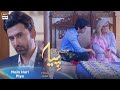 Mein Hari Piya Episode 44 |  Promo | Tonight at 9:00 PM | ARY Digital Drama