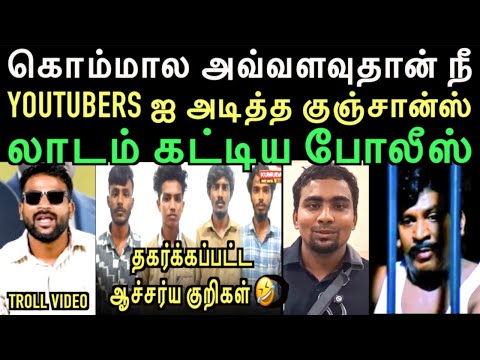 The half-baked characters who spoke obscenely and made rowdy remarks | left hand troll