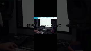 チャッピーついにここまできたか……     #AI #ニュース  #チャッピー　#おすすめ