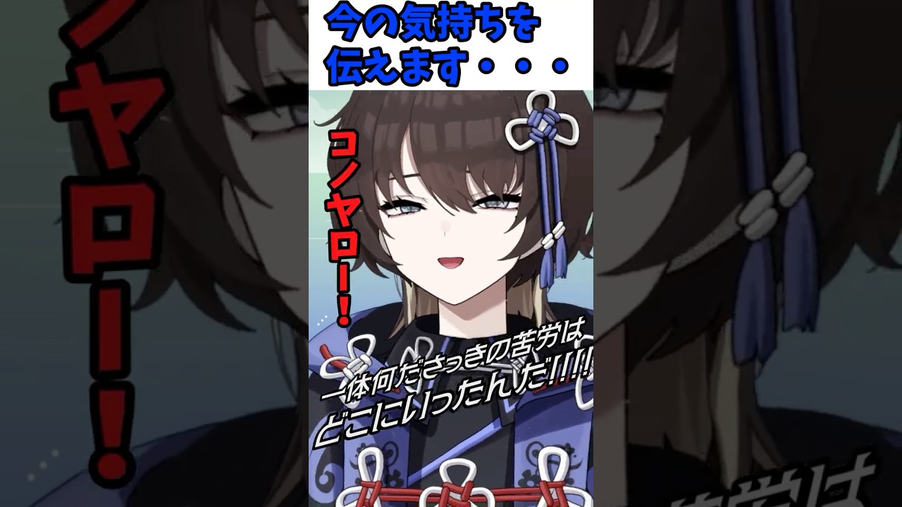 【メンブレした】動画が飛びました終わりだコレ【新人VTuber / 紐蓮ニマ】#新人vtuber #動画編集 #絶望 #やけくそ #vtuber