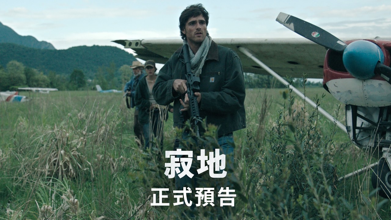 名導雷利史考特掌舵！196公分男神雅各艾洛迪接獲「神祕訊號」勇闖《寂地》進攻暑假檔