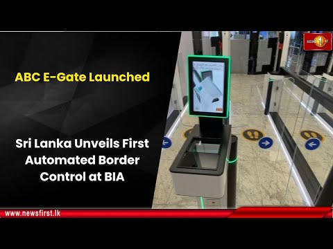 ABC E-Gate Launched: Sri Lanka Unveils First Automated Border Control at BIA