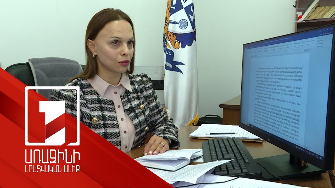 Հայաստանում արդեն հեղինակի գրավոր խոսքի նույնացման քրեագիտական փորձաքննություն է կատարվում